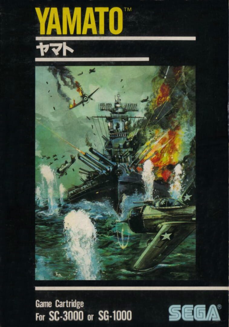 Yamato (1983)