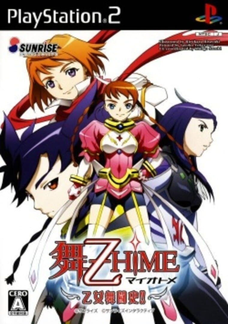 My-Hime Project