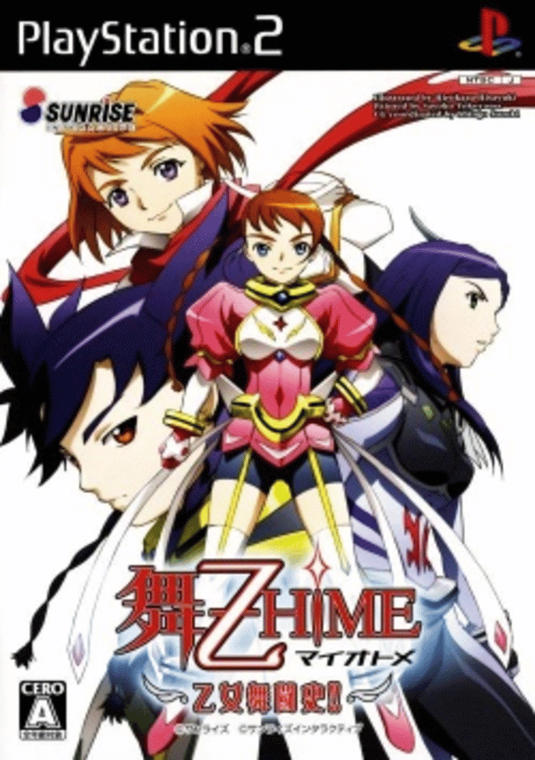 Mai-Otome: Otome Butou Shi Cover