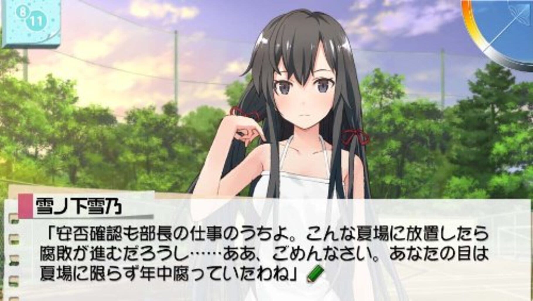 Captura de pantalla - Yahari Game Demo Ore no Seishun Love-come wa Machigatteiru.