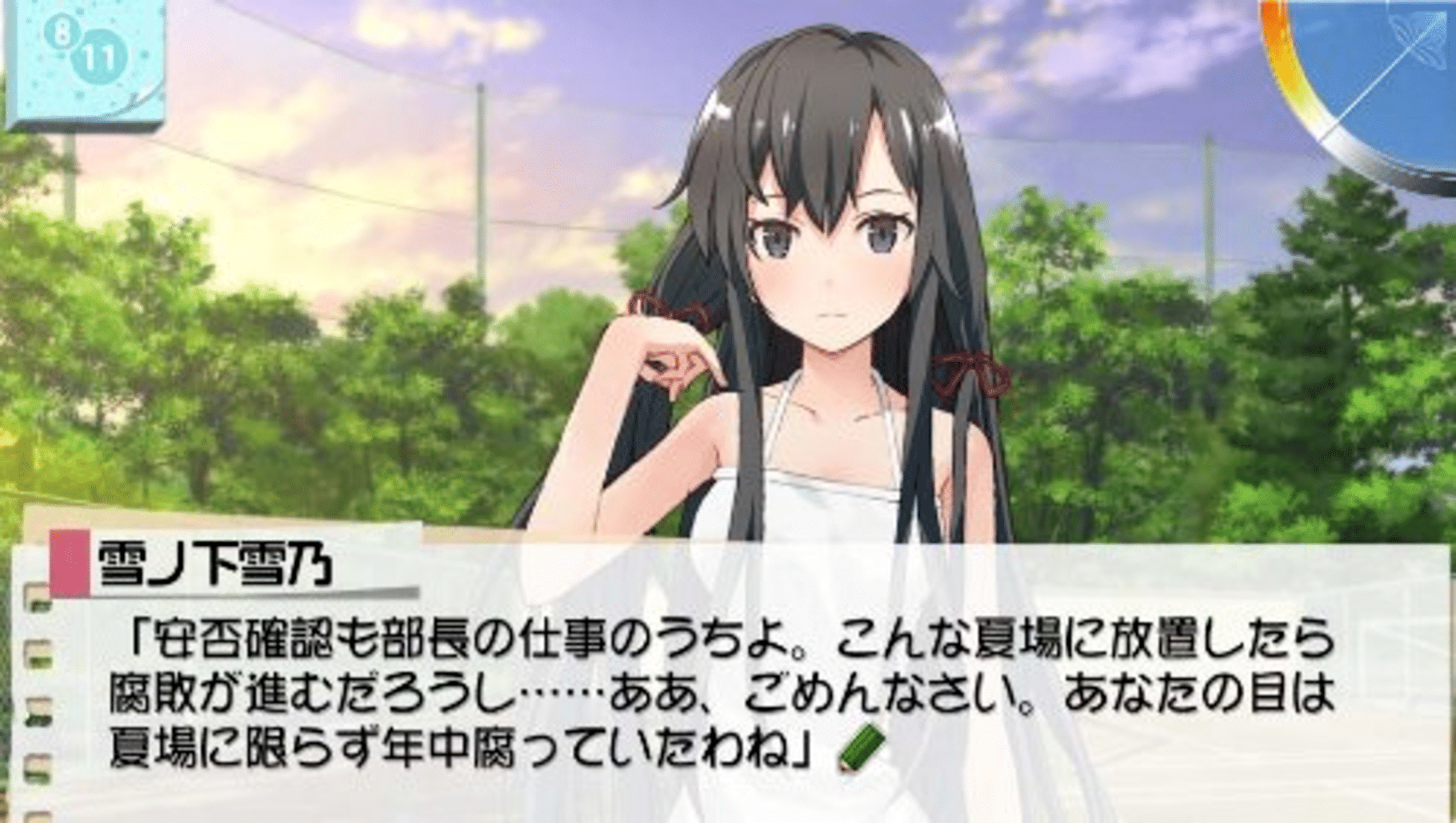 Yahari Game Demo Ore no Seishun Love-come wa Machigatteiru. screenshot