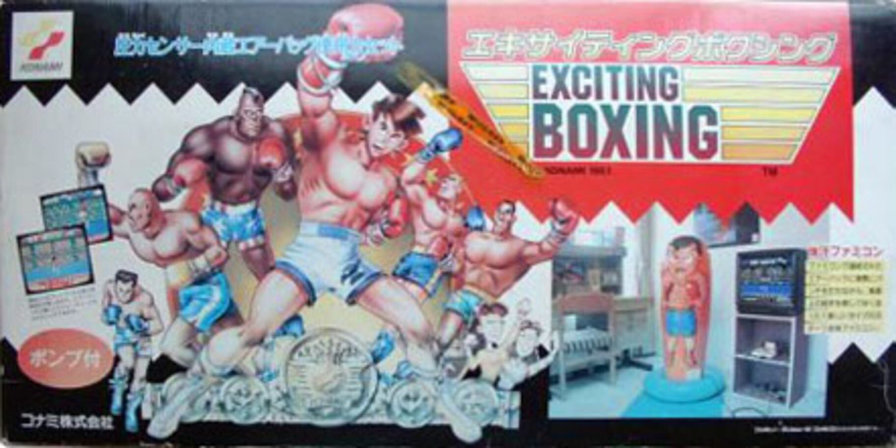 Exciting Boxing (1988)