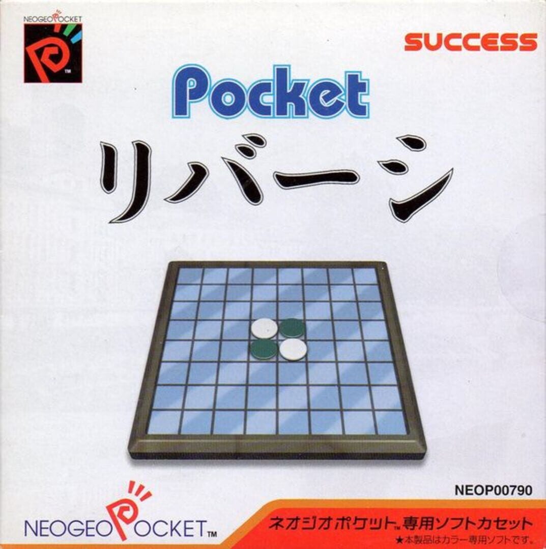 Pocket Reversi (2000)