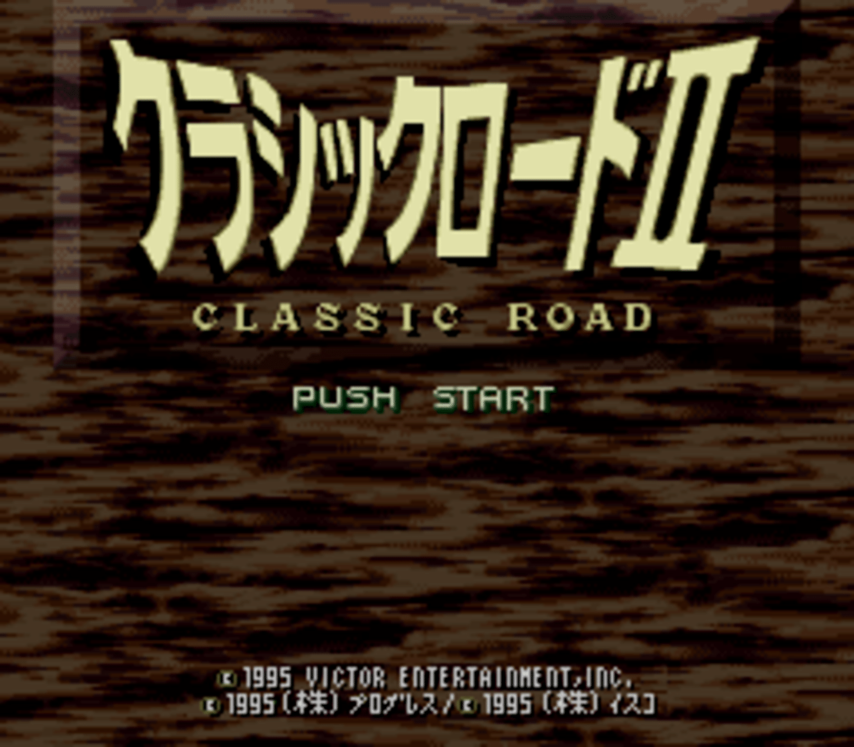 Classic Road II screenshot