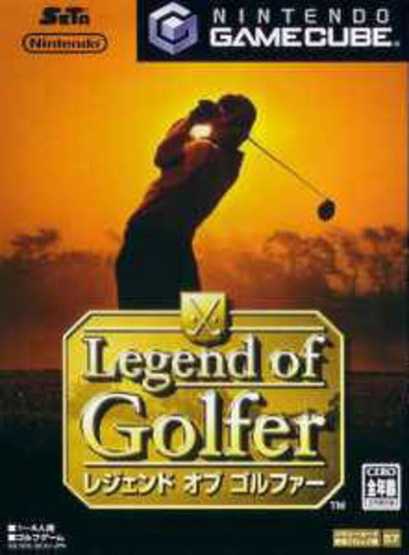 Legend of Golfer (2004)