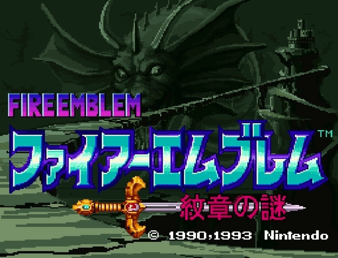 Captura de pantalla - Fire Emblem: Mystery of the Emblem