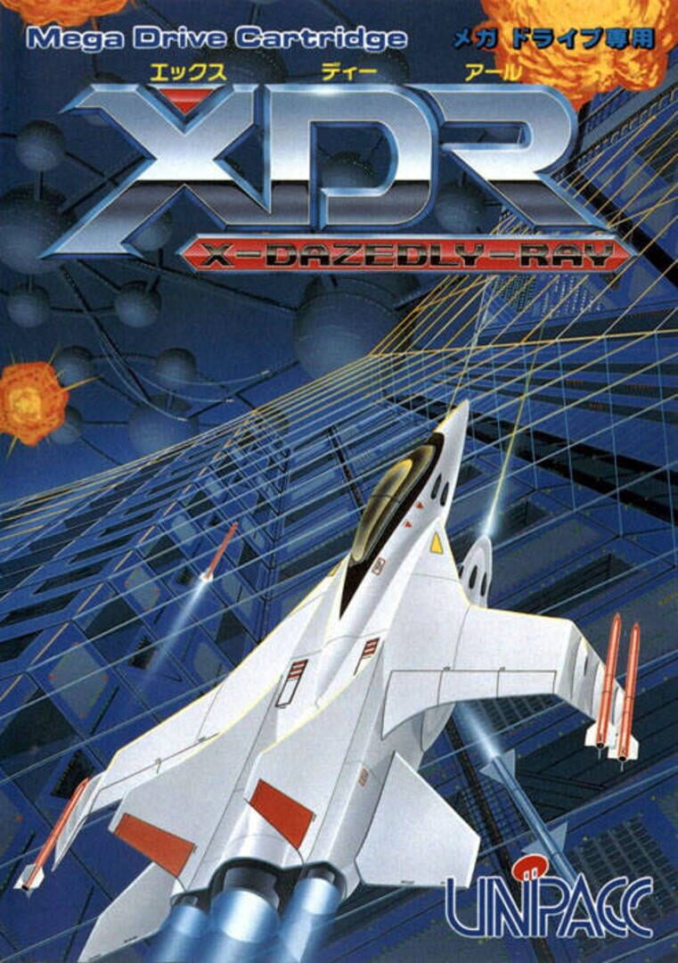 XDR: X-Dazedly-Ray (1990)