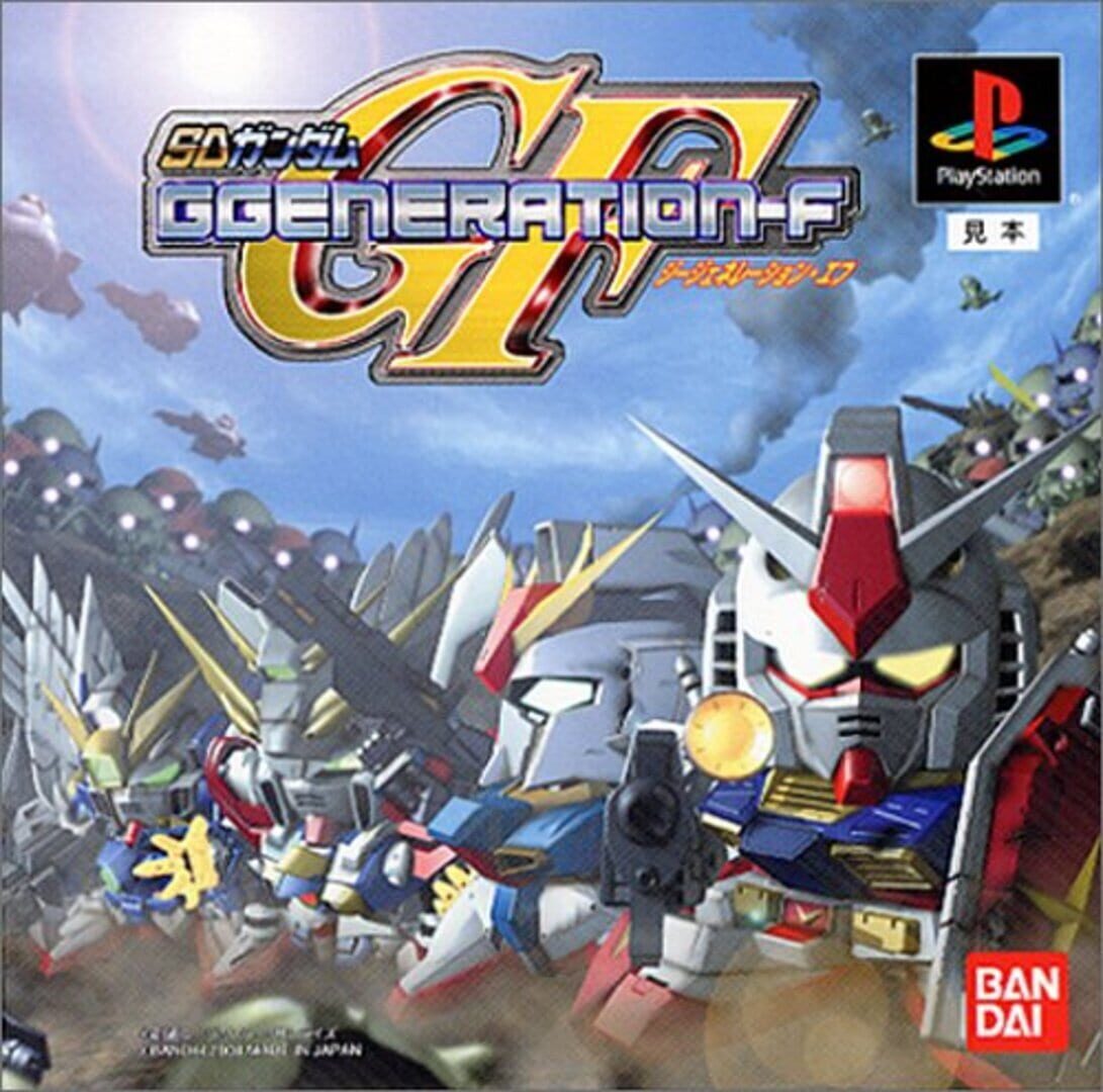 SD Gundam G Generation-F (2000)