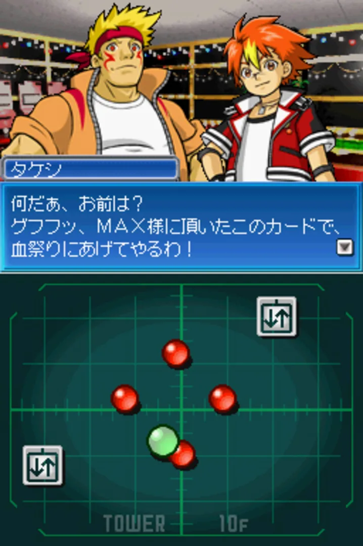 Captura de pantalla - SNK vs Capcom Card Fighters DS