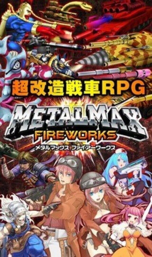 Metal Max: Fireworks