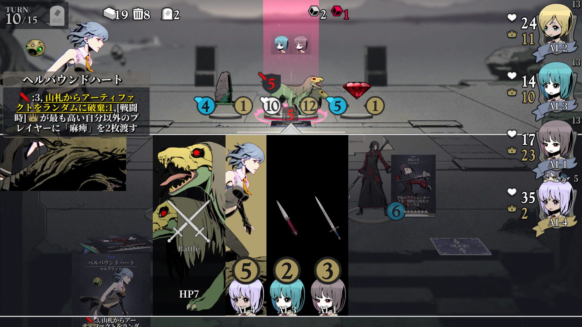 Unlight:SchizoChronicle - Screenshot