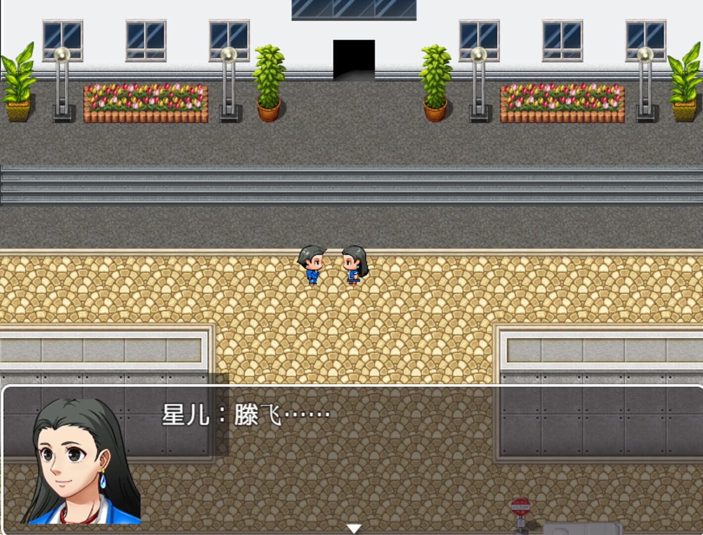 Agent girl - Screenshot