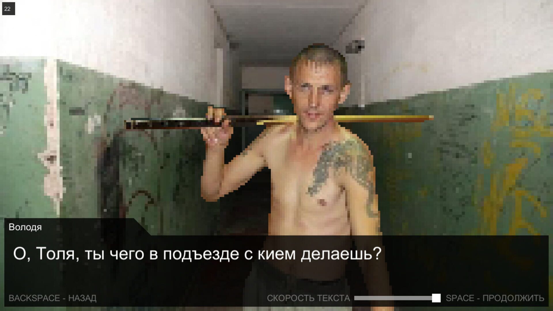 Once in Yaissor - Screenshot
