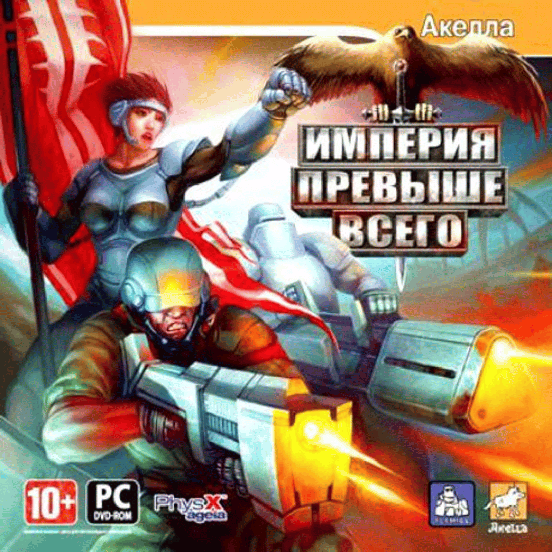 Empire Above All Cover