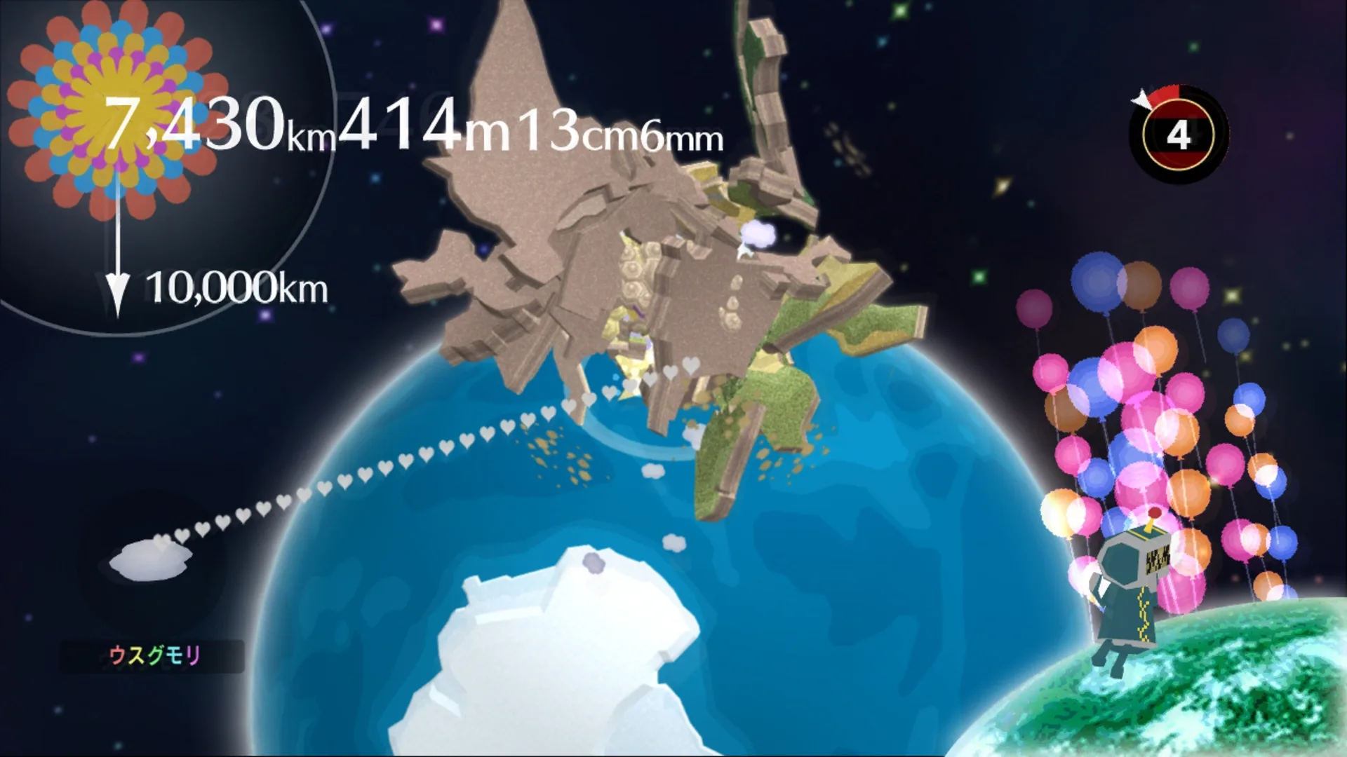 Captura de pantalla - Beautiful Katamari