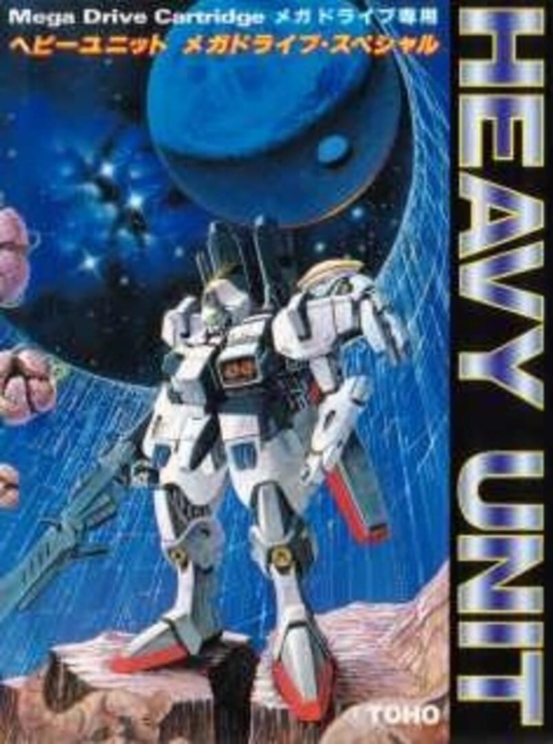 Heavy Unit: Mega Drive Special (1990)