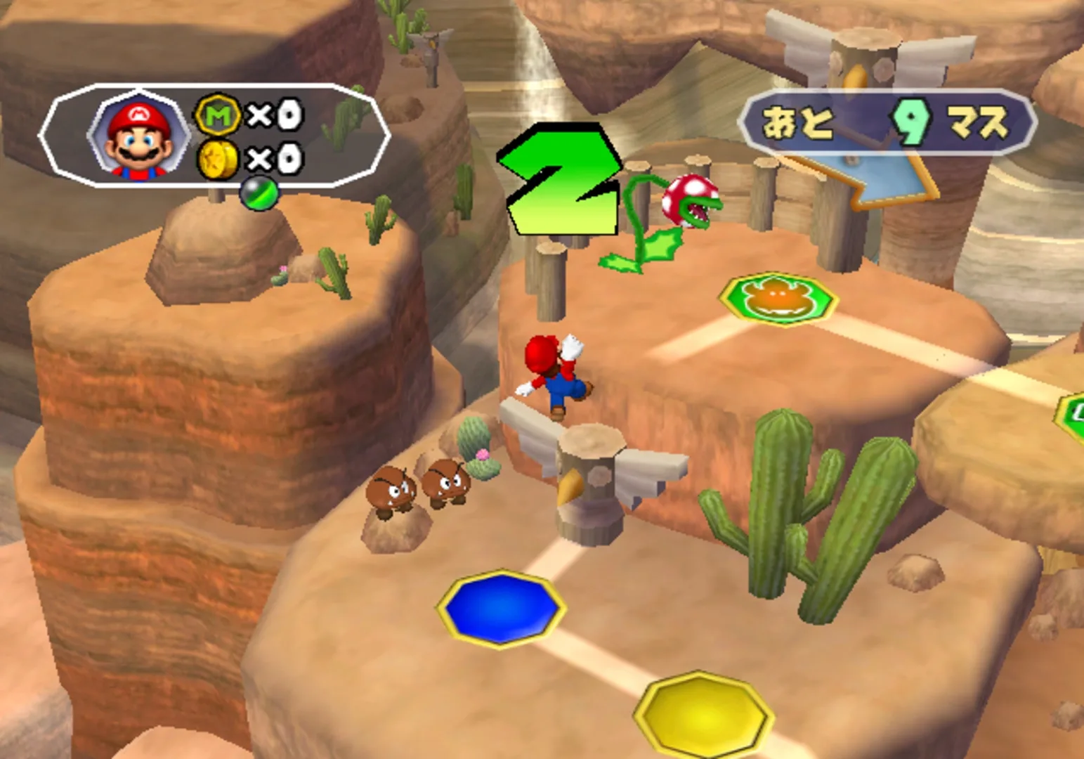 Captura de pantalla - Mario Party 6