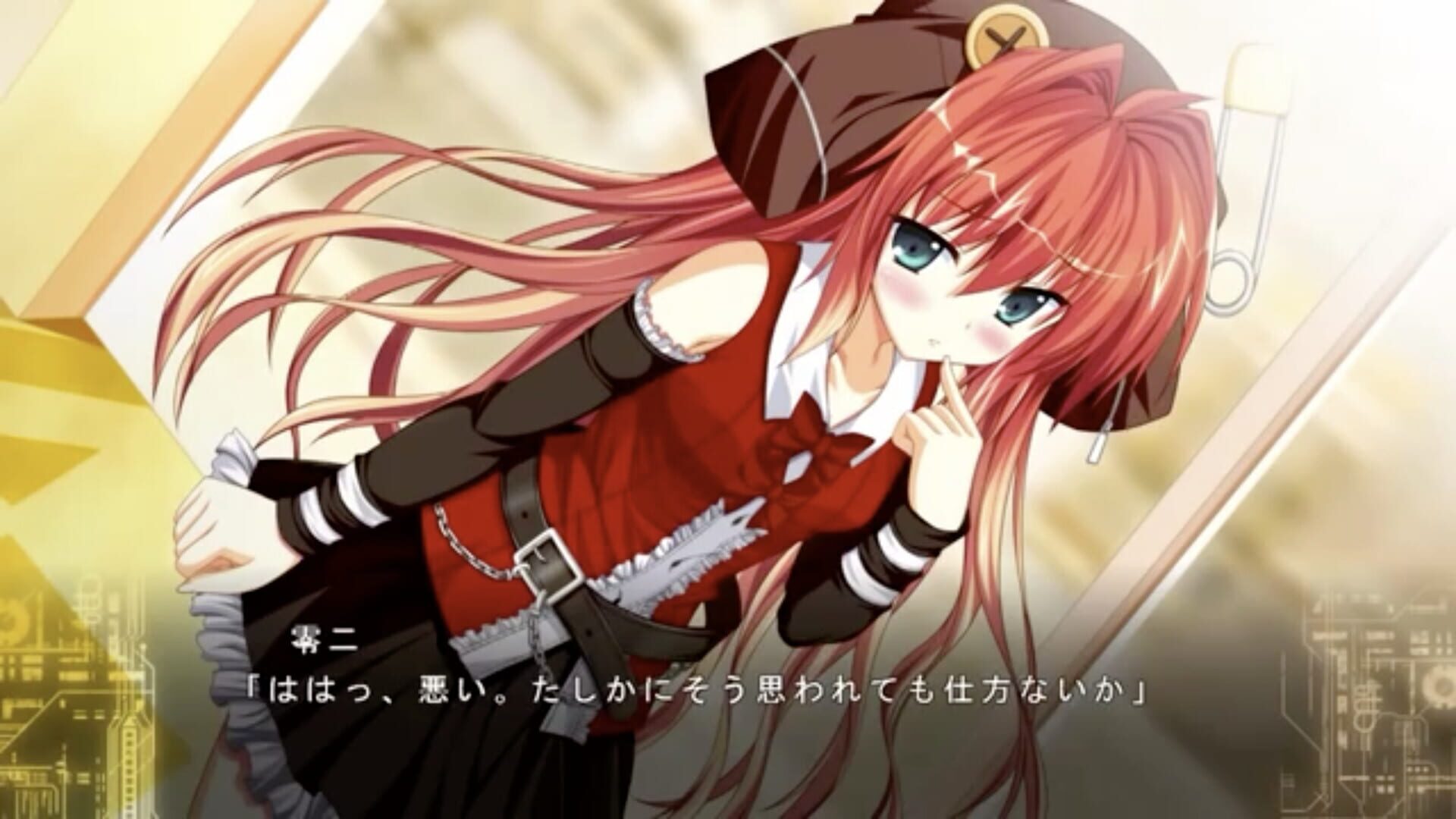 Fortissimo FA Intl. Ver - Screenshot