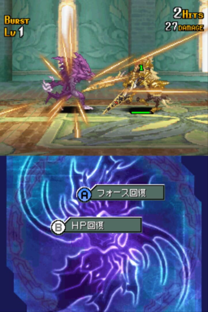 Shining Force Feather - Screenshot