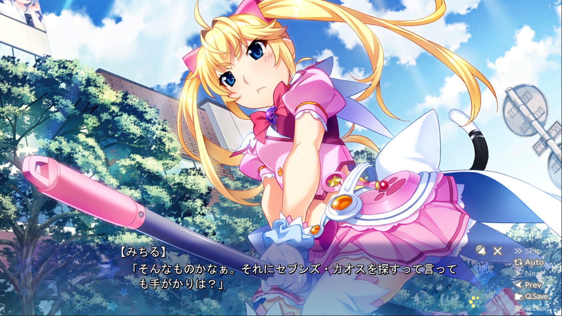 Captura de pantalla - Idol Magical Girl Chiru Chiru Michiru