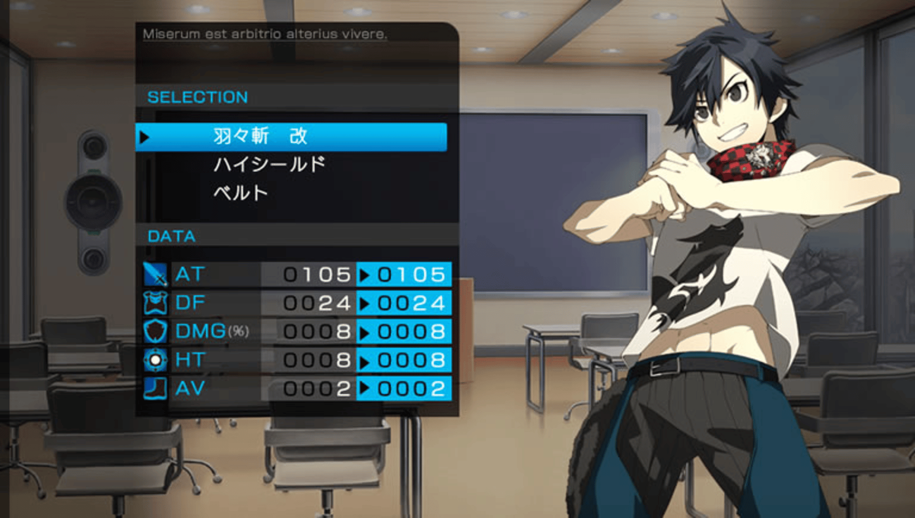 Ray Gigant screenshot