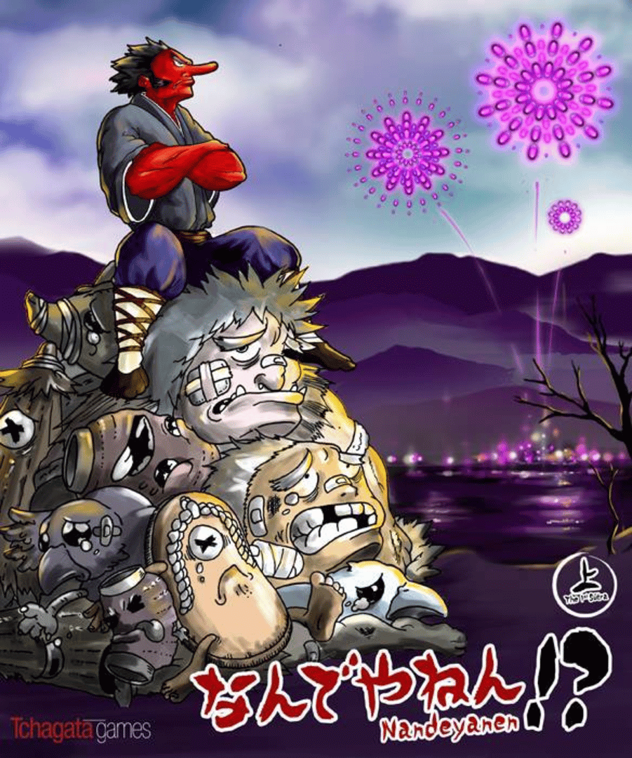 Nandeyanen!?: The 1st Sûtra Cover