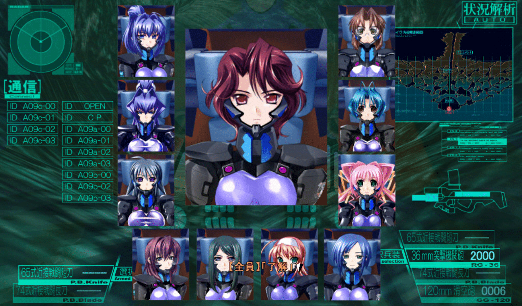 Muv-Luv Alternative screenshot