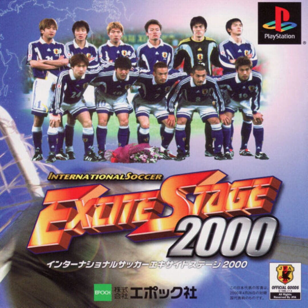 Jeu : International Soccer Excite Stage 2000