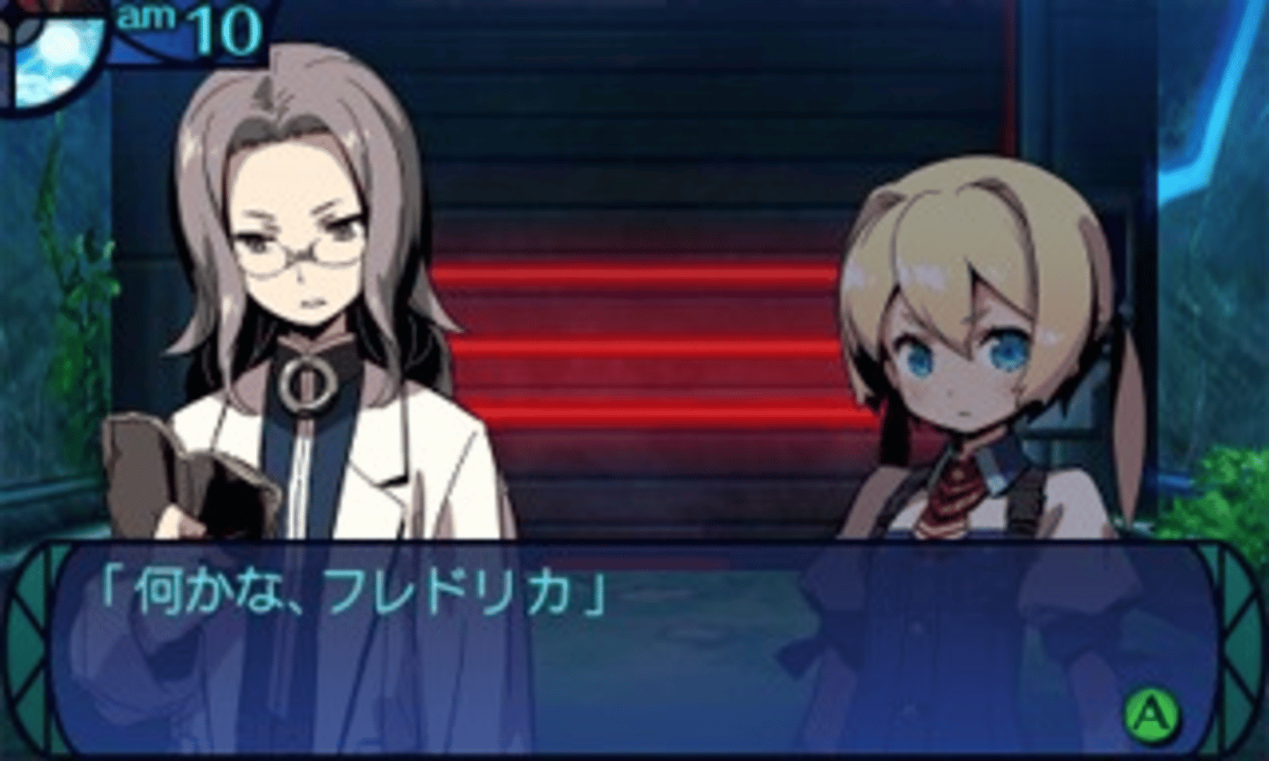 Etrian Odyssey Untold: The Millennium Girl screenshot