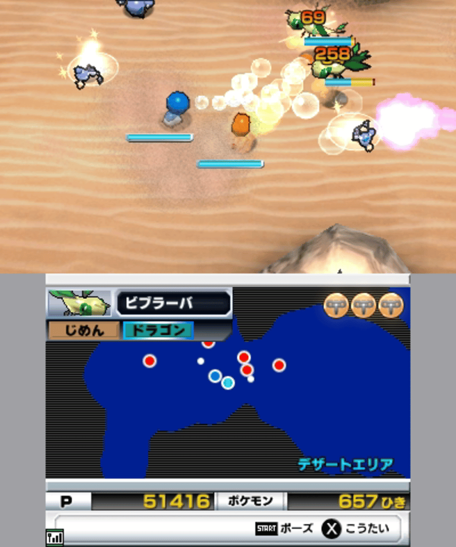 Pokémon Rumble Blast screenshot