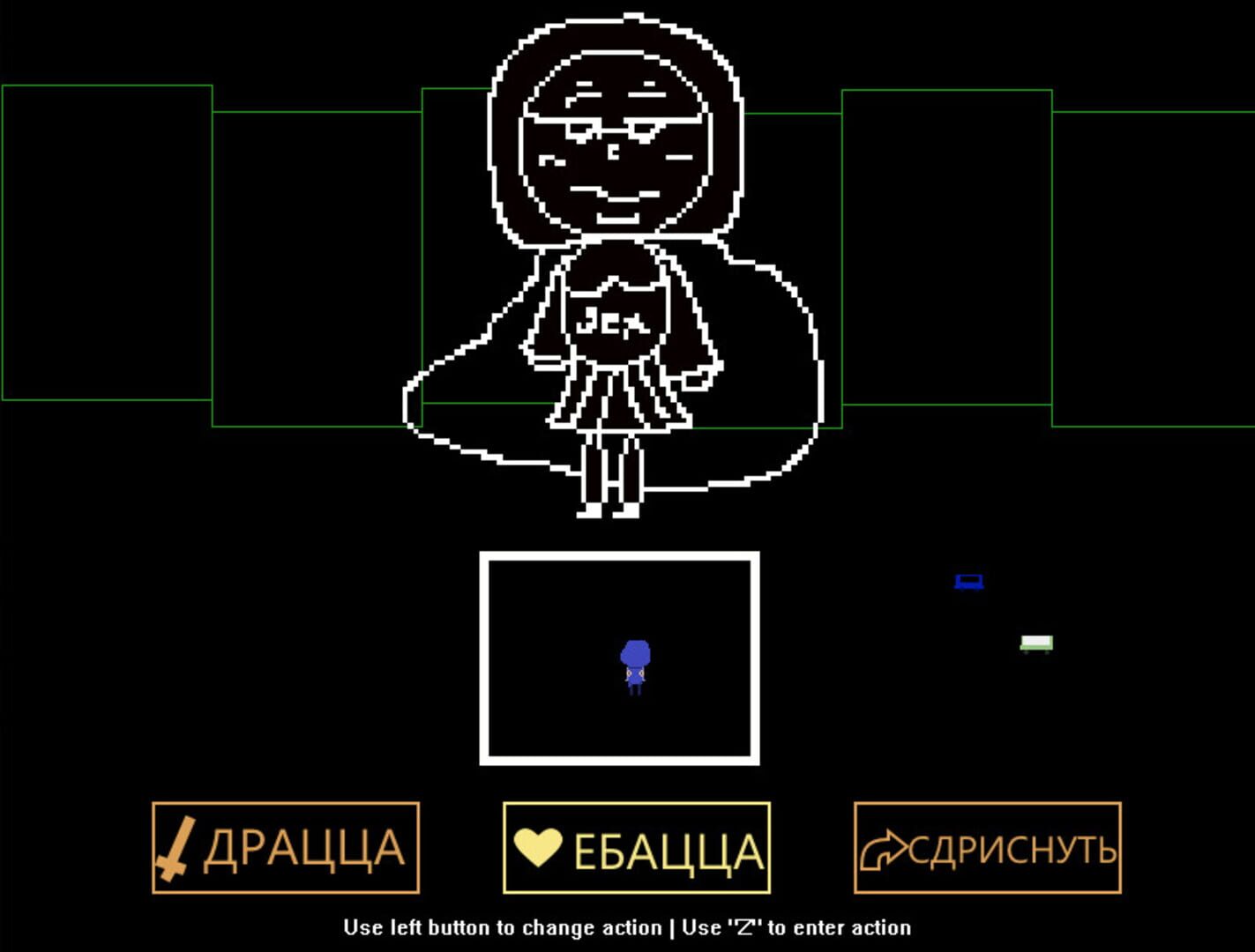 Starushko Lub - Screenshot