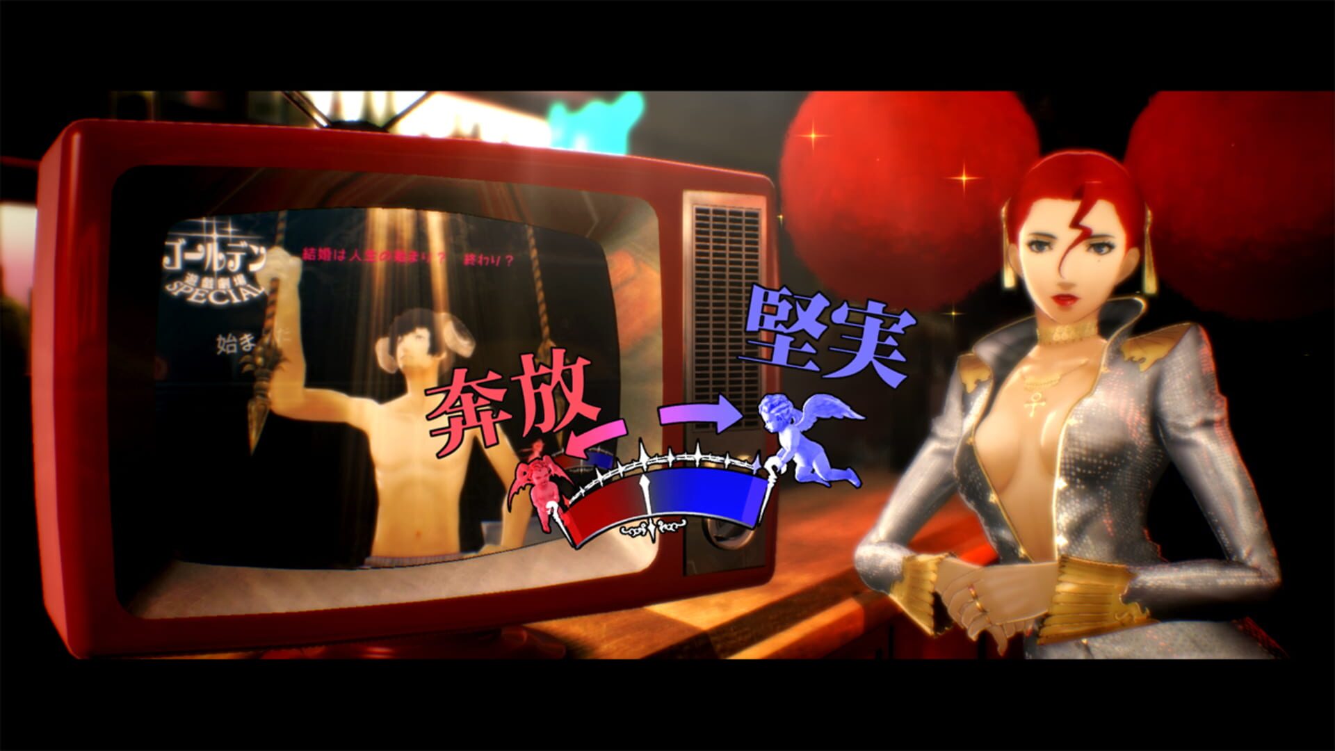 Catherine: Full Body screenshot