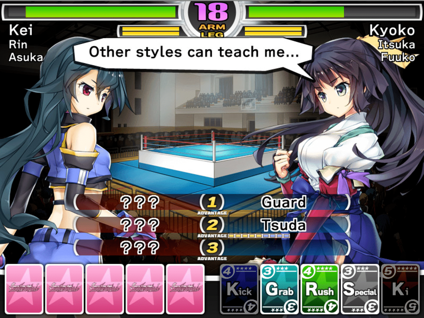 Cherry Tree High Girls' Fight screenshot