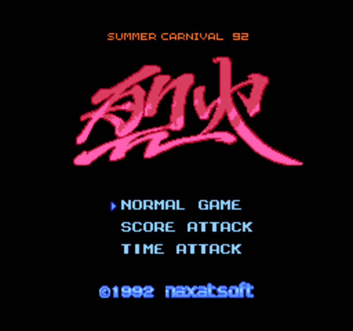 Summer Carnival '92: Recca screenshot