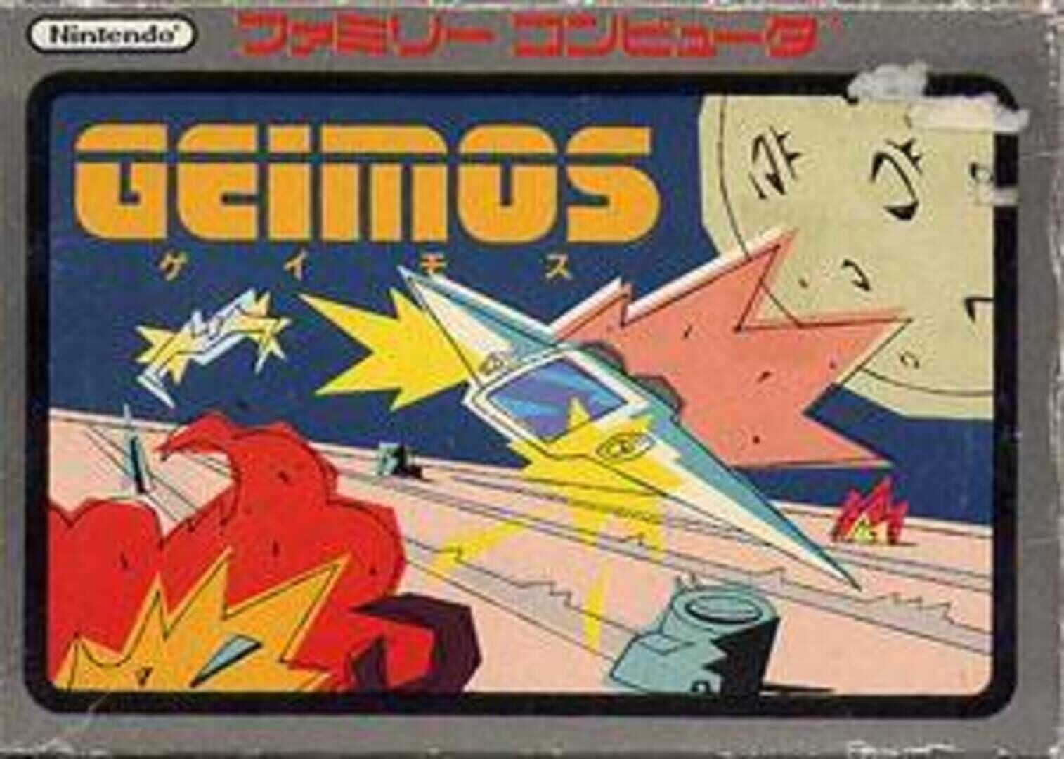 Geimos (1985)