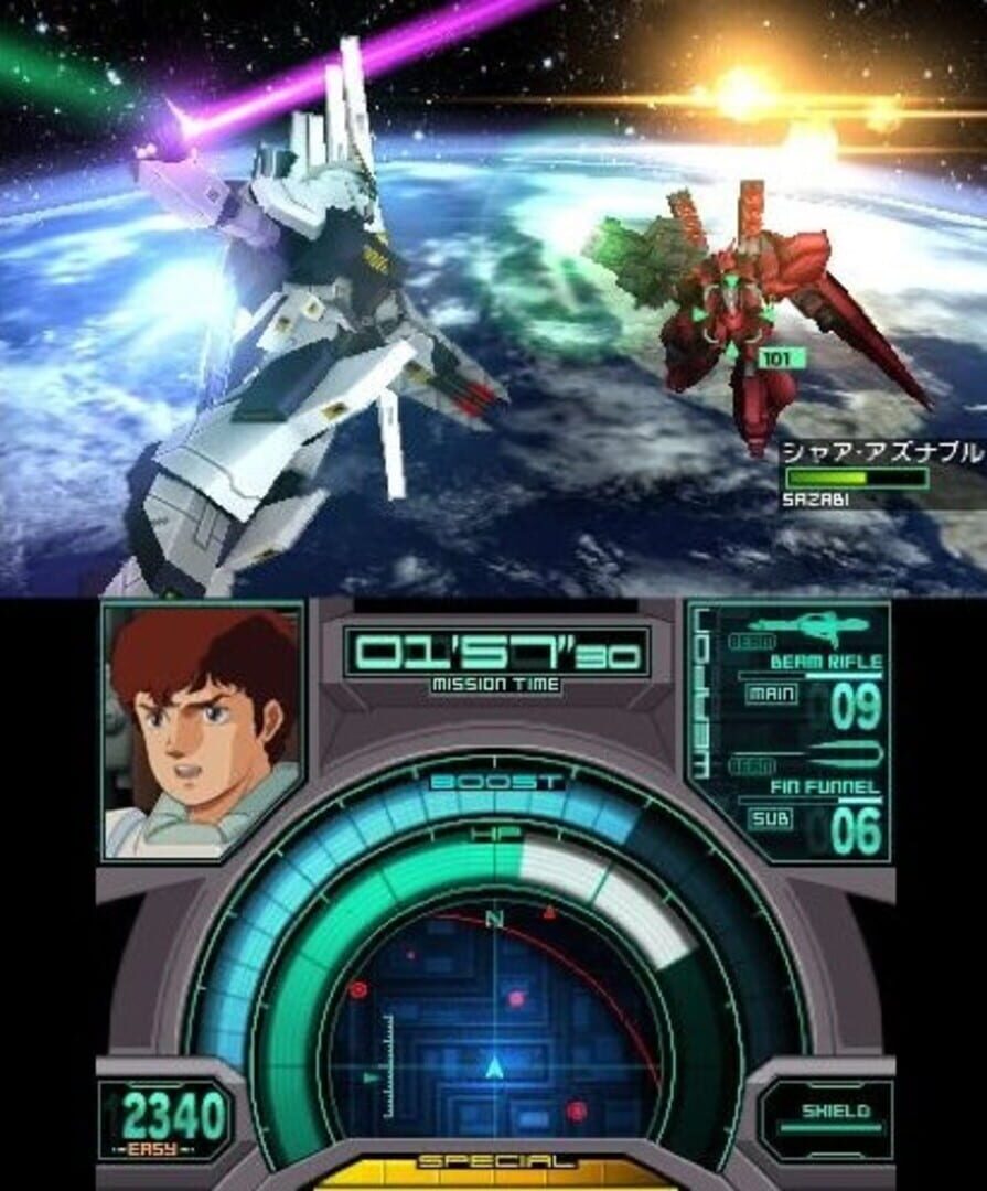 Captura de pantalla - Gundam: The 3D Battle