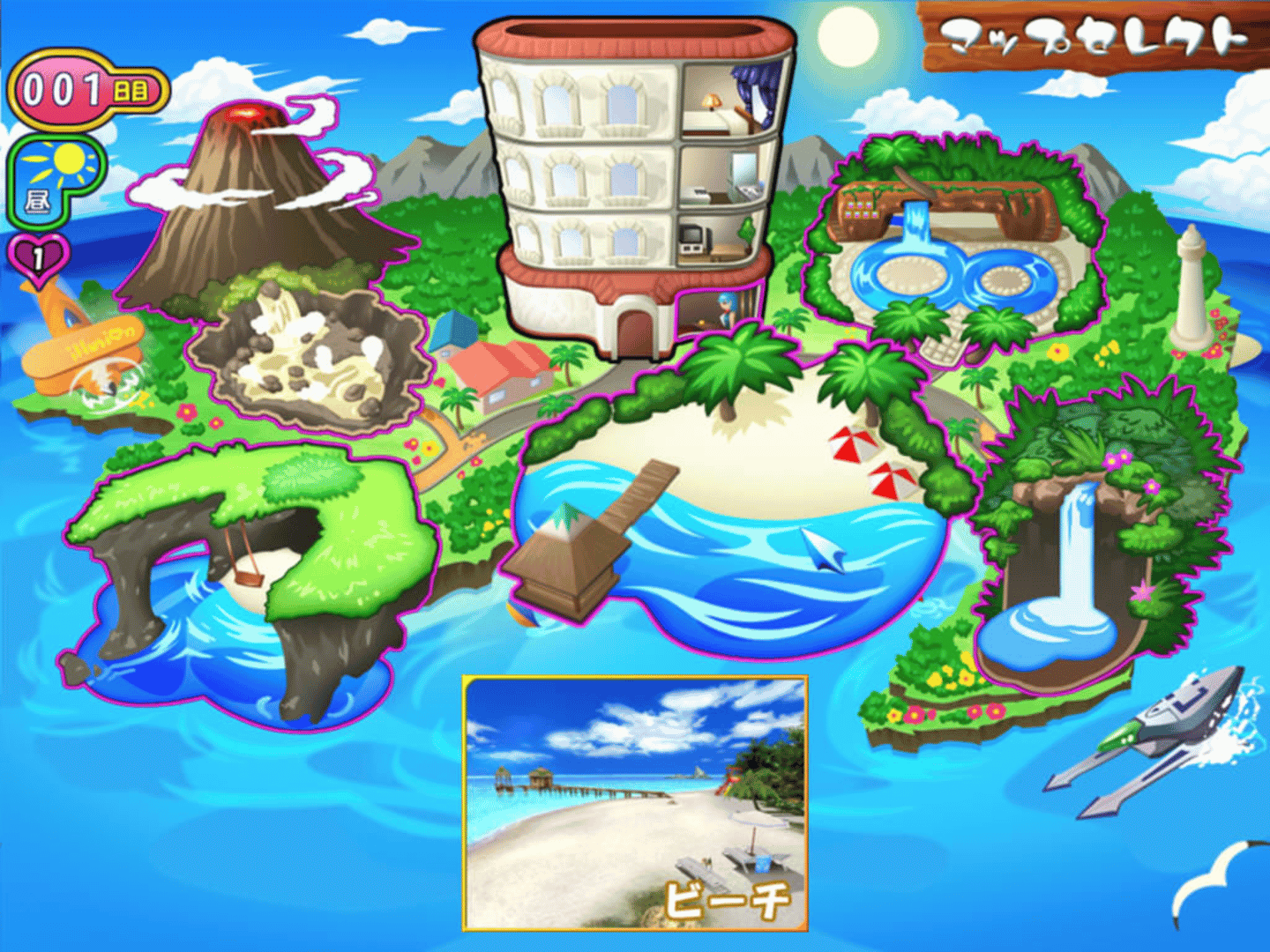 Sexy Beach 3 screenshot