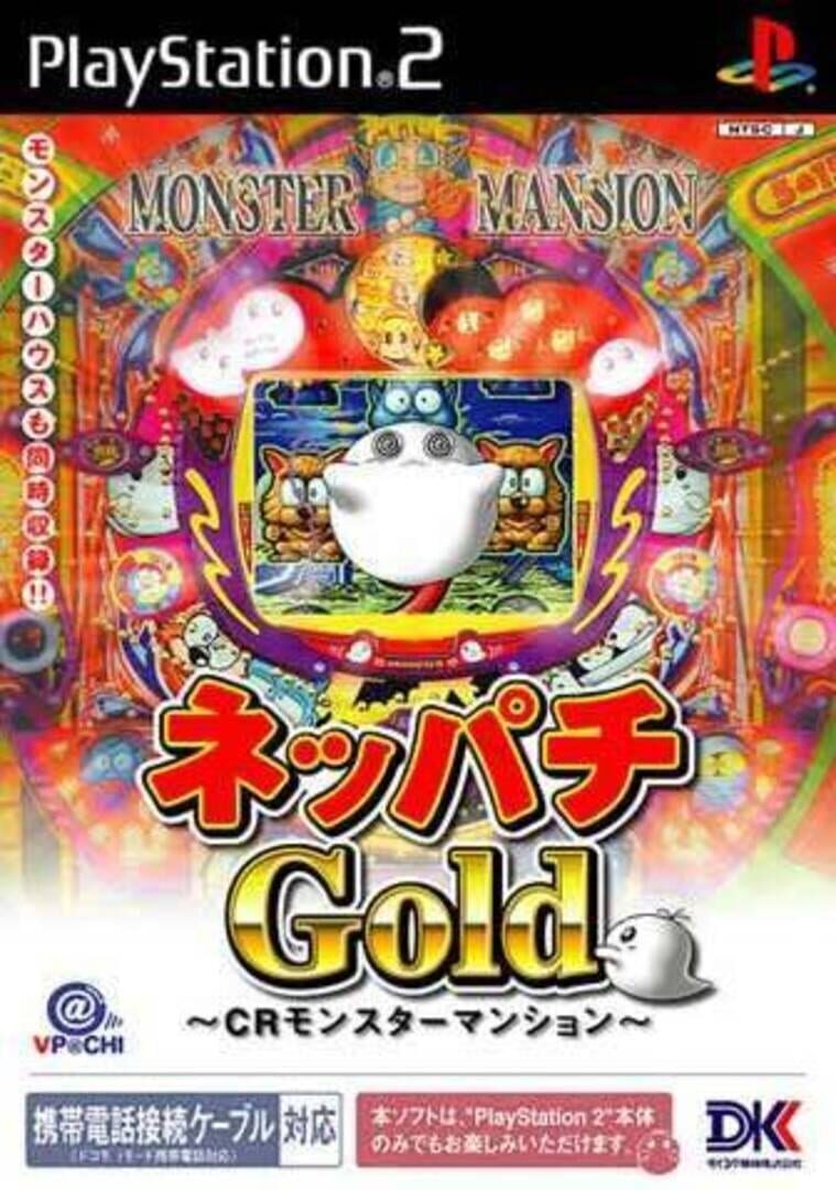 Neppachi Gold: CR Monster Mansion cover art