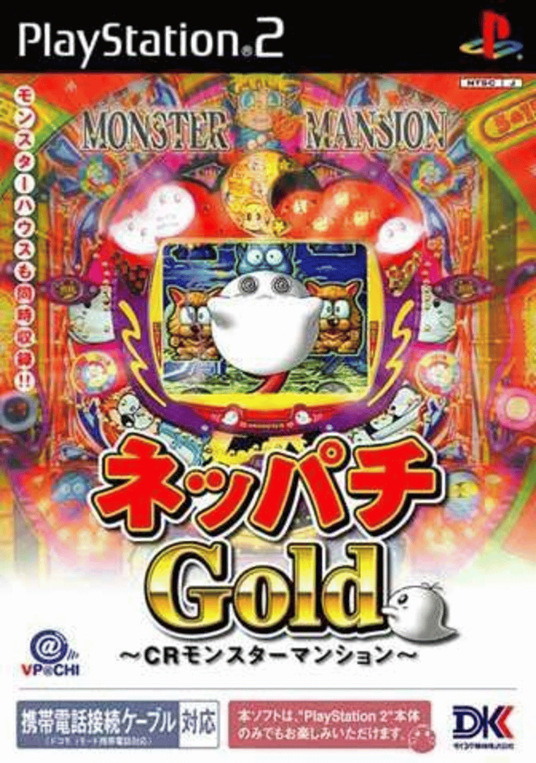 Neppachi Gold: CR Monster Mansion Cover