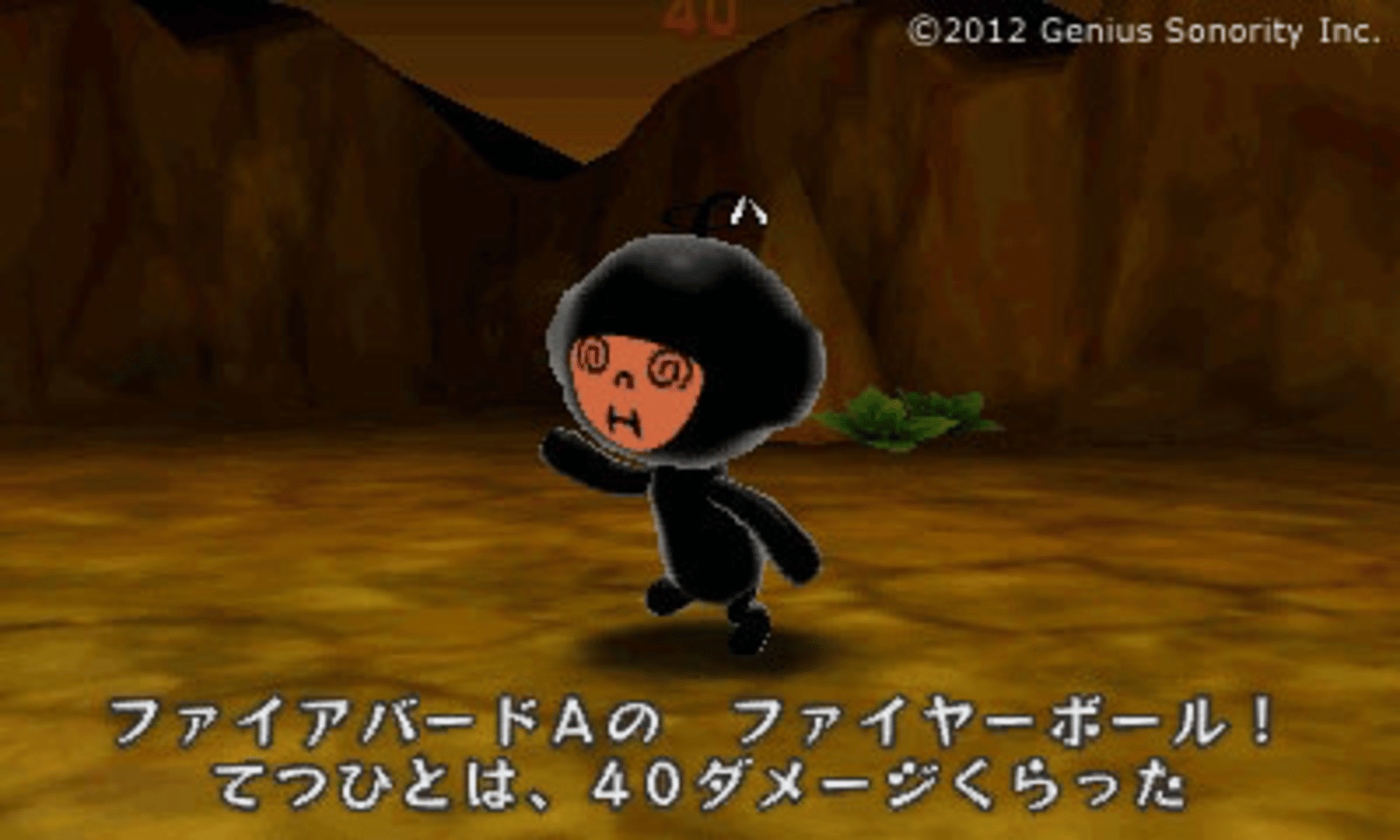 Denpa Ningen no RPG screenshot