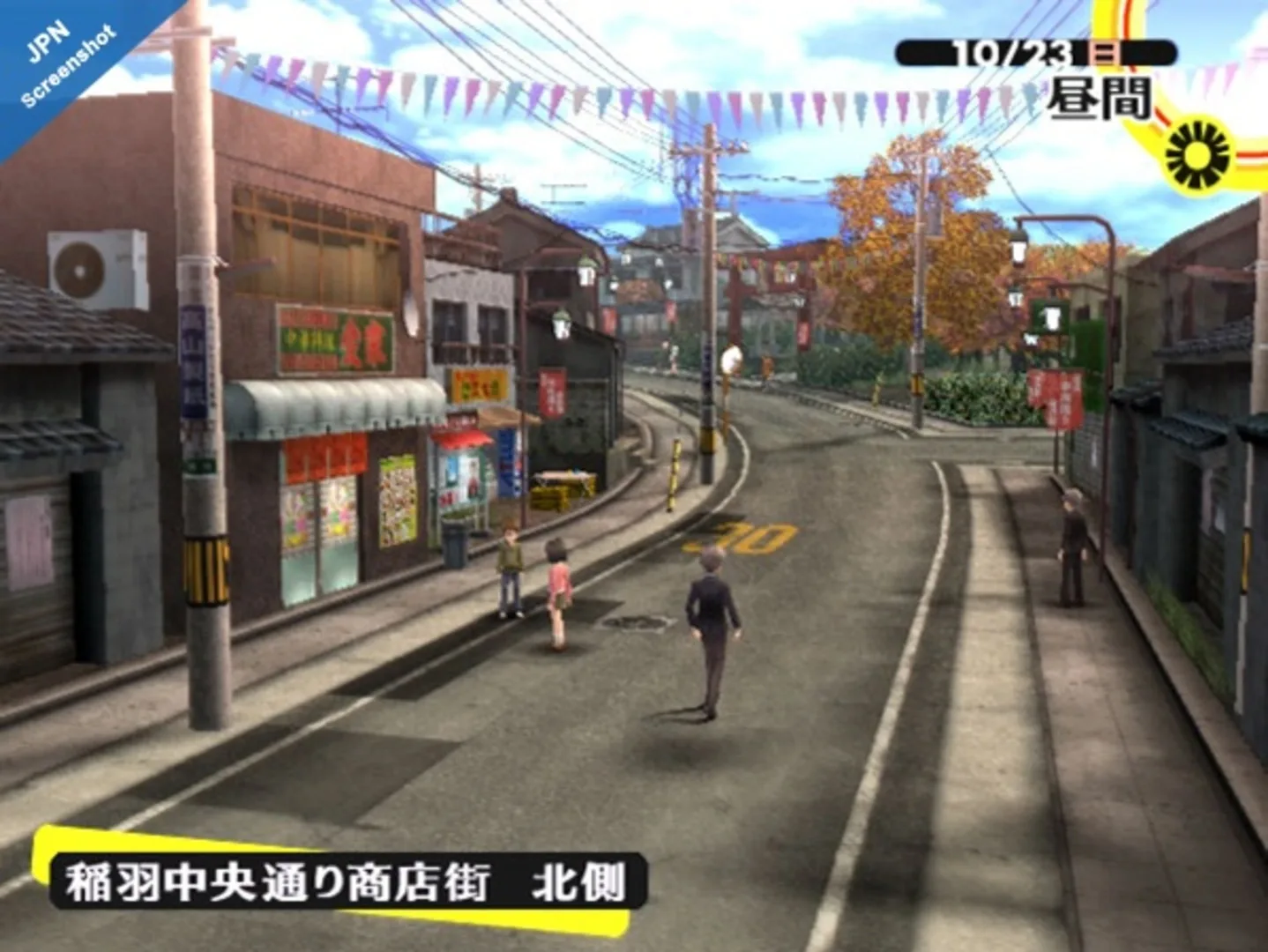 Captura de pantalla - Persona 4
