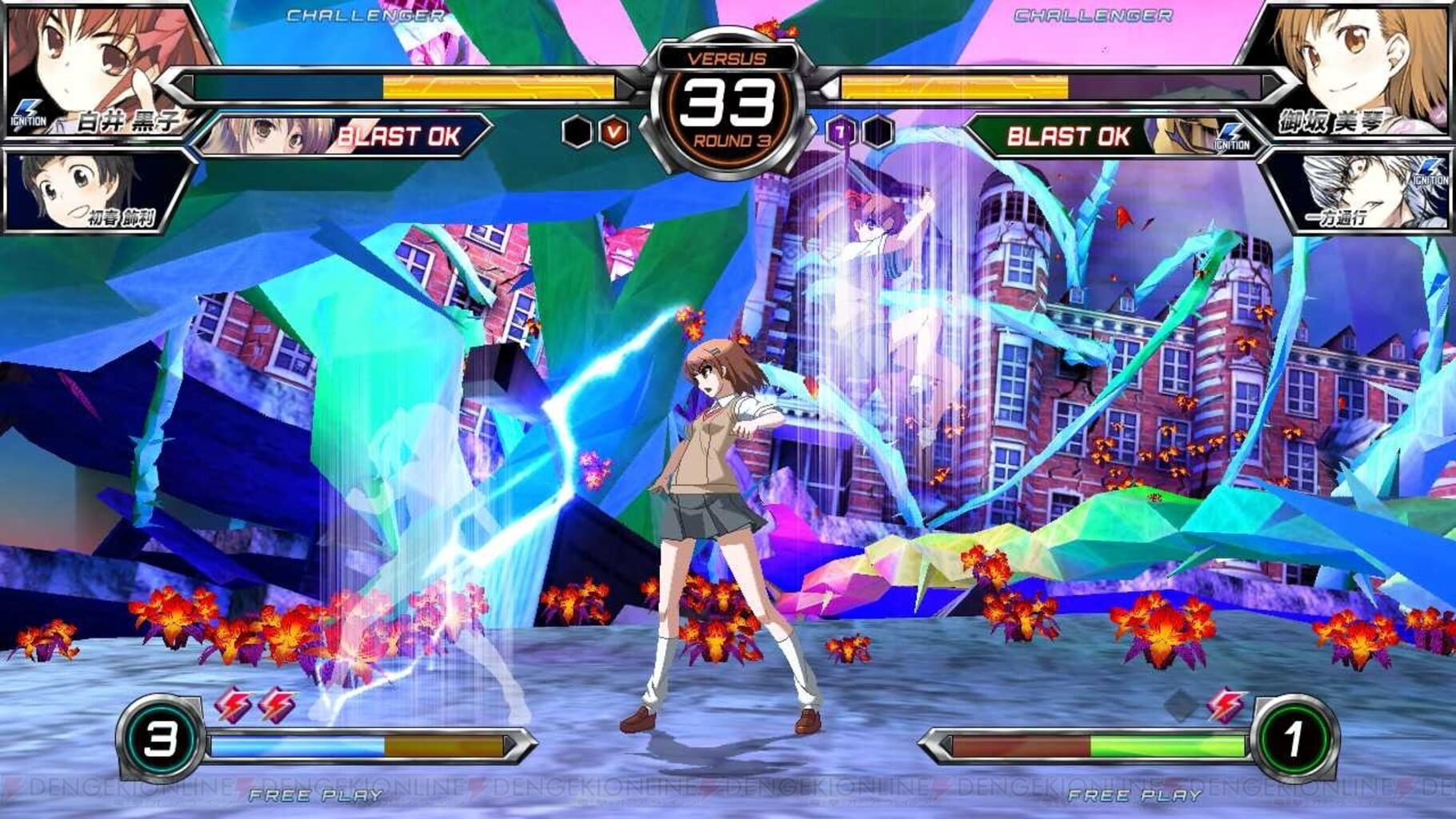 Captura de pantalla - Dengeki Bunko: Fighting Climax Ignition