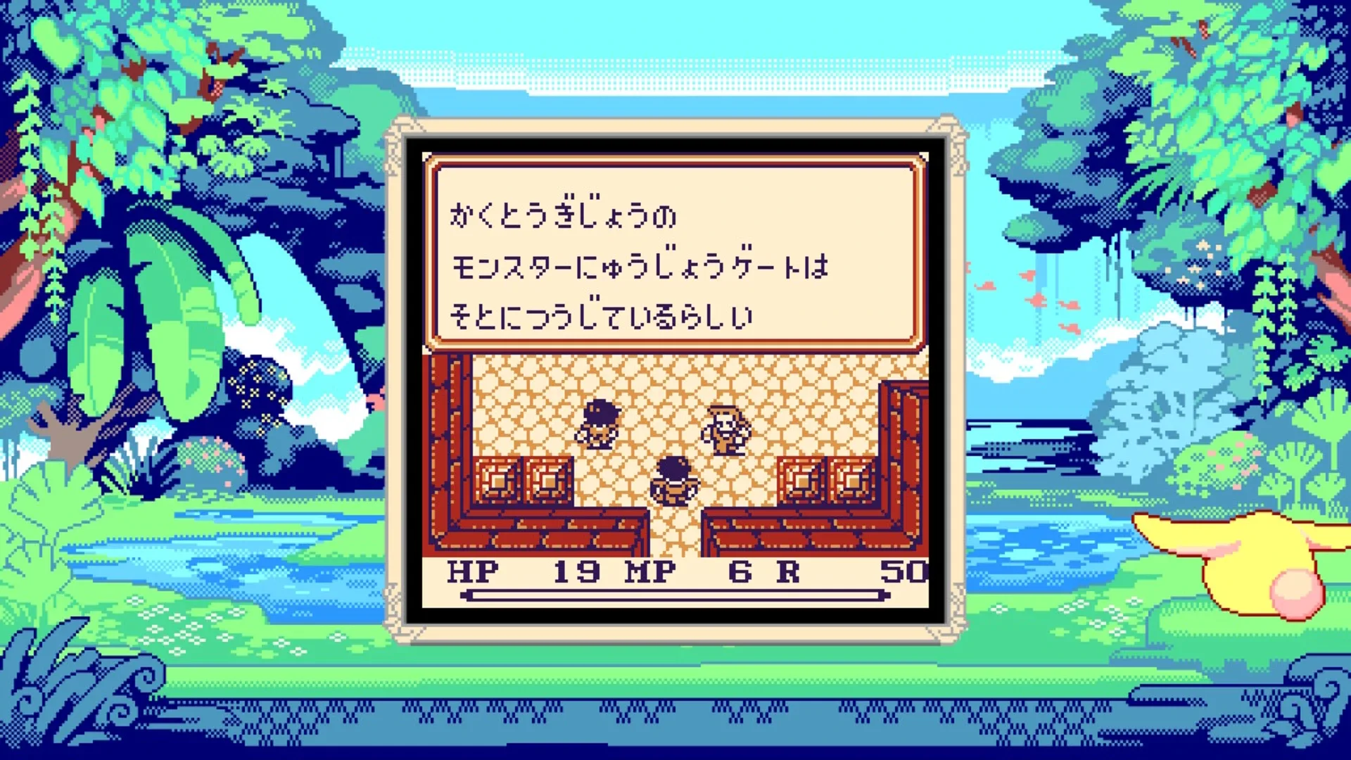 Captura de pantalla - Collection of Mana