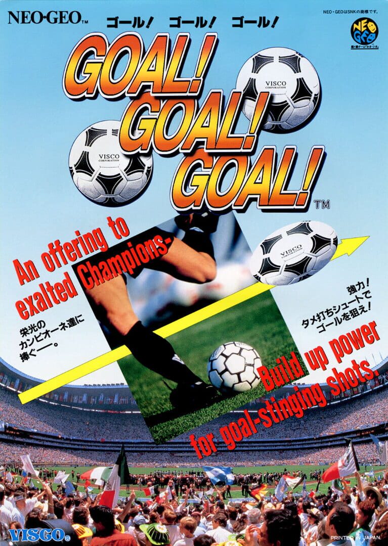 Goal! Goal! Goal! (1995)