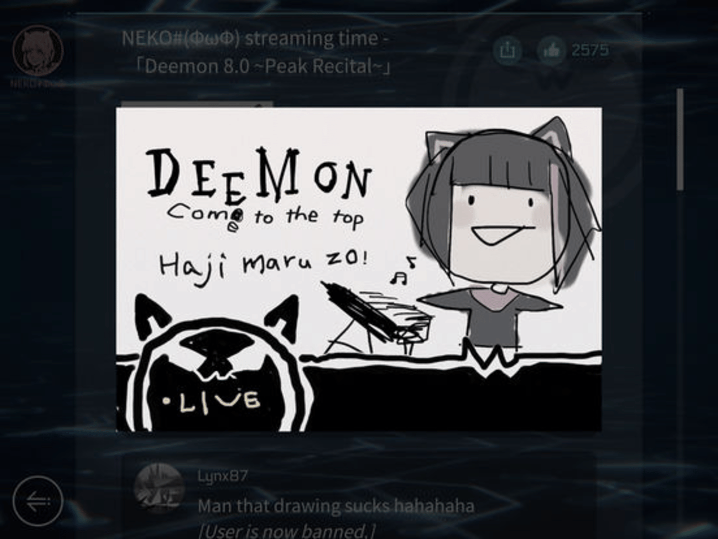 Cytus II screenshot