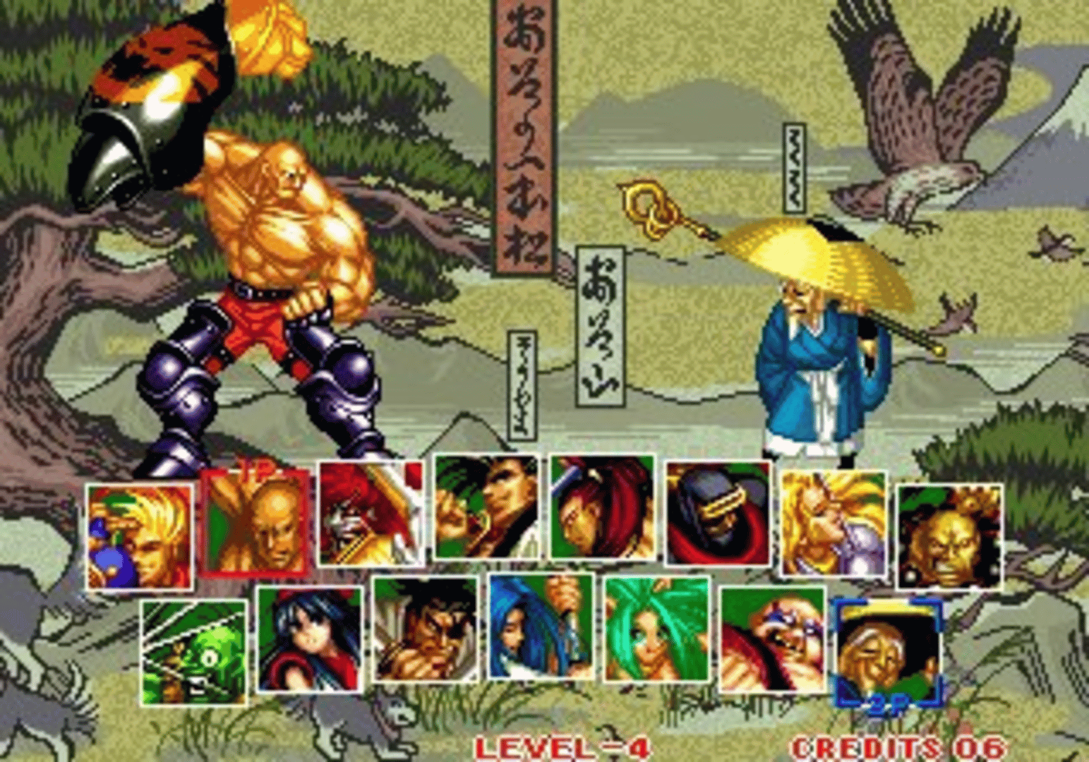 Samurai Shodown II screenshot