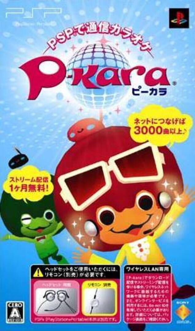 P-Kara (2006)