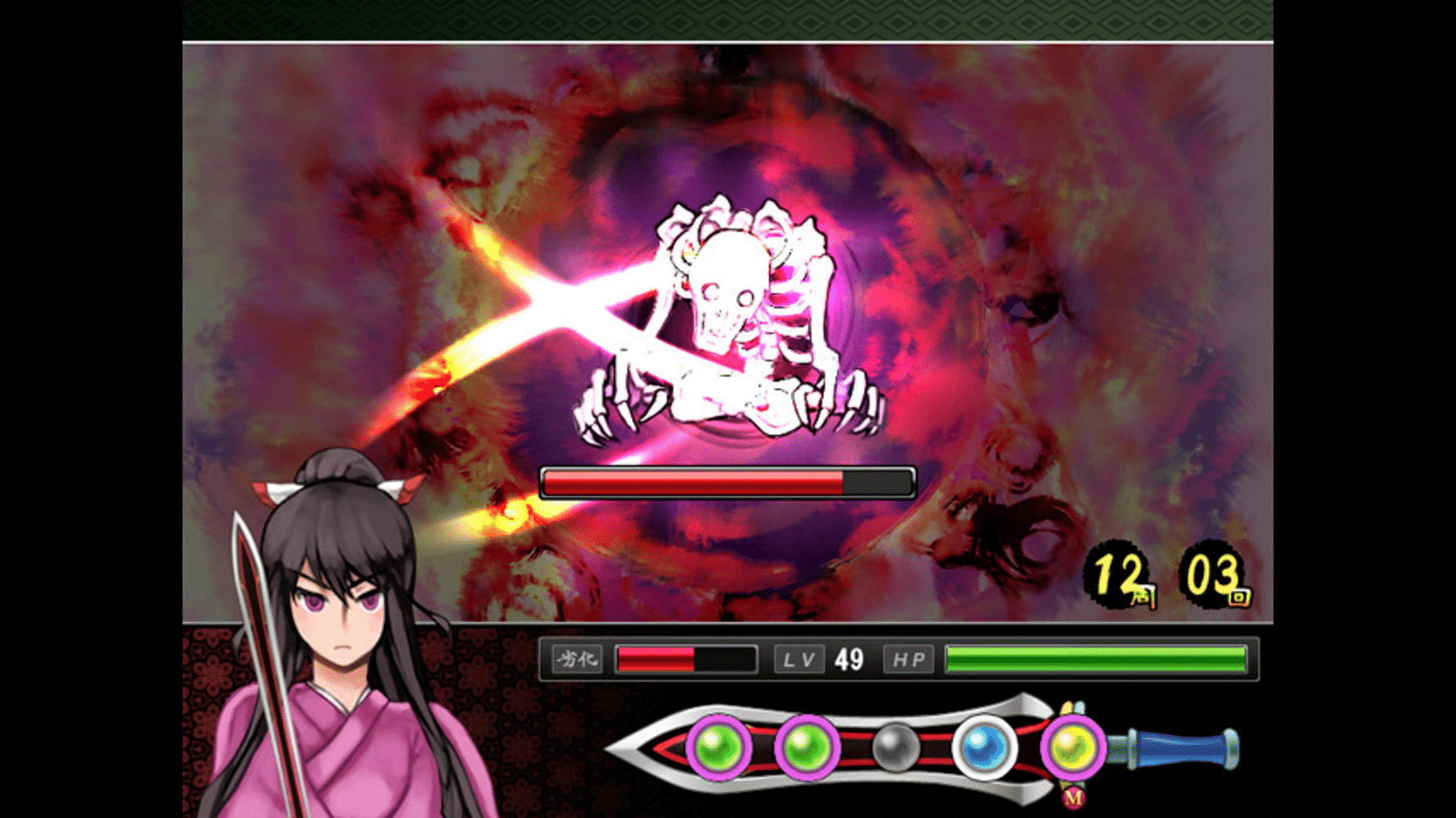 Tsukumogami screenshot