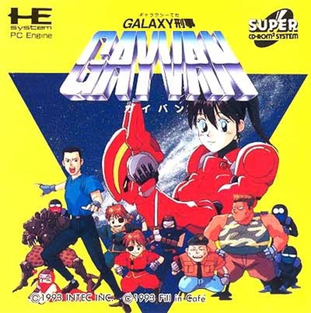 Galaxy Deka Gayvan cover art