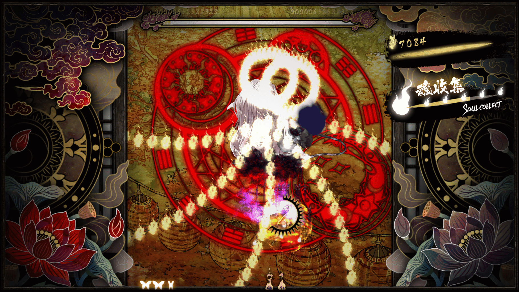 Shikhondo: Soul Eater screenshot